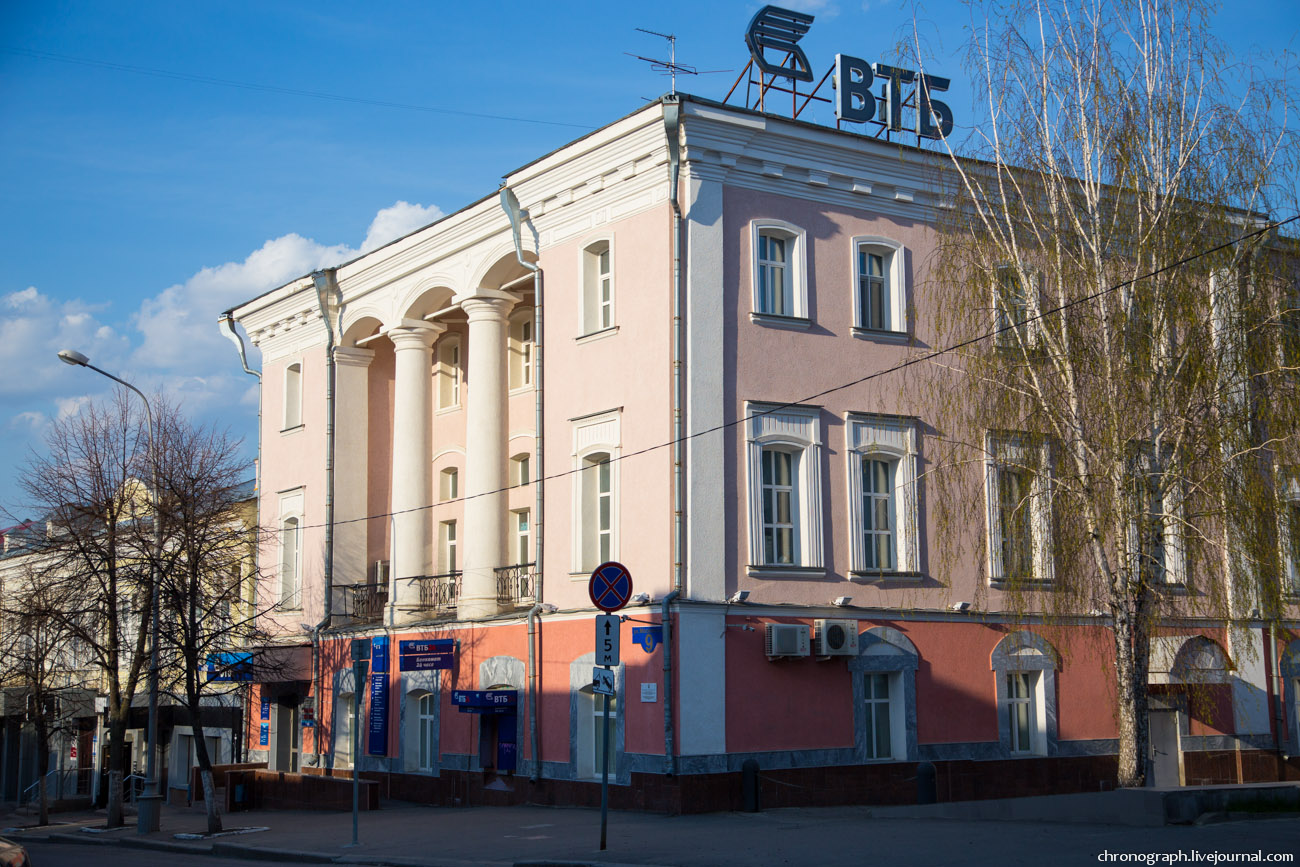 Penza